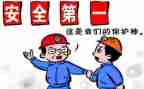 统计员的工作计划6篇