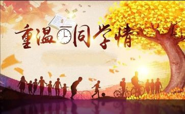 我的男同学作文8篇