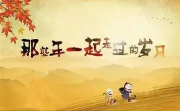我的同学男作文500字最新8篇