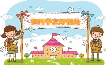 夸我的同学作文300字优质8篇