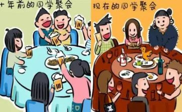 同学互助互帮作文5篇