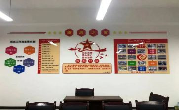 2024乡镇统战工作总结7篇
