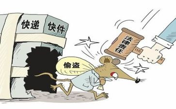 偷颜色的贼读后感推荐7篇