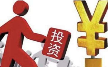 投资公司工作计划7篇
