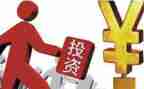 投资公司工作计划7篇
