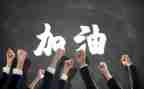 个人团队与管理心得体会6篇