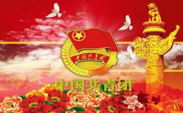 大学生优秀团干部主要事迹5篇