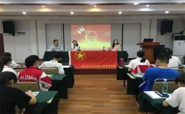 竞选团干部申请书范文7篇