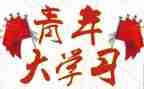优秀团干简要事迹6篇