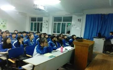 团会的心得6篇