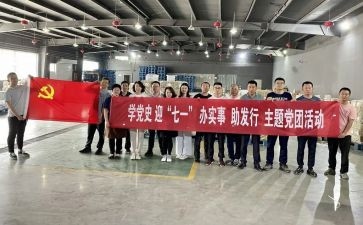 鼓号队社团活动方案5篇