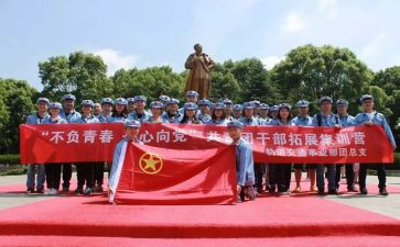 青协社团活动个人总结优质6篇