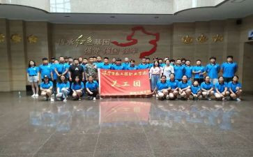 团活动心得体会600字8篇