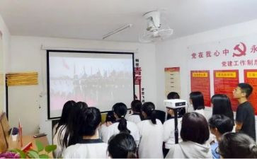 团活动总结计划8篇