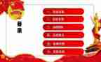 小学美术社团活动方案8篇