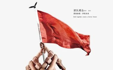 团结活动的总结6篇