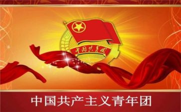 最新学习团课心得体会5篇