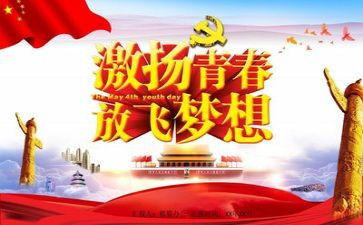 团课大学心得体会范文最新8篇