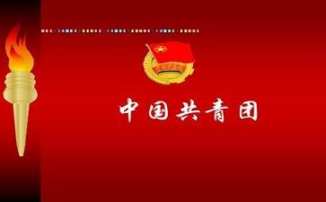 团课大学心得体会范文7篇