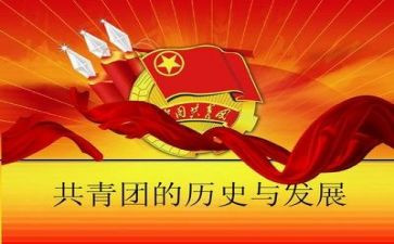 团课主题心得模板8篇