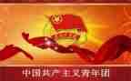 最新学习团课心得体会5篇