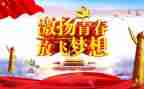 团课大学心得体会范文最新8篇