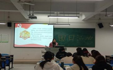 2023团日活动总结优秀6篇