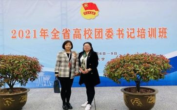 进学生团委的演讲稿7篇