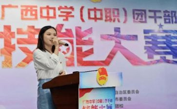 团委五四活动方案策划7篇