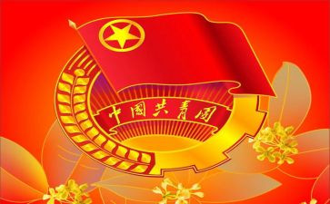 学院分团委工作总结5篇