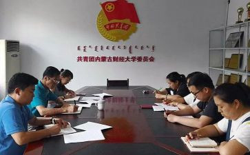 局团委工作总结优秀7篇