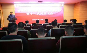 团委会工作计划最新6篇