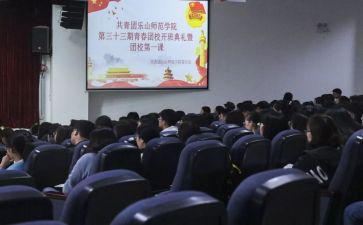 团校心得体会6篇