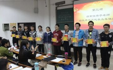 2024团校培训心得体会范文7篇