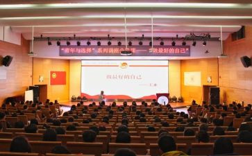 团学活动总结6篇