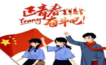 代表老团员发言稿范文6篇