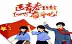 优秀团员典型事迹7篇