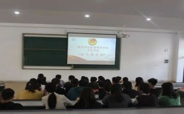 班团支部申请书5篇