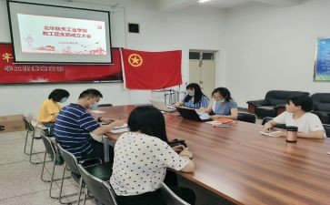 团支部年度述职报告7篇