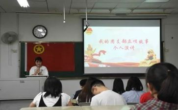大学生团支部支部工作月总结8篇