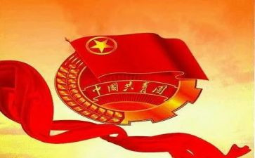 社区团支部2024年工作总结8篇