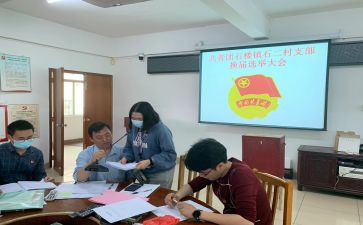 大学团支部年工作计划优秀5篇