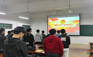团支部对标总结报告6篇