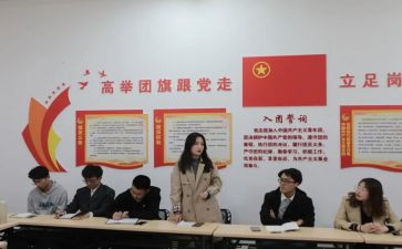团支部2024年工作计划模板6篇