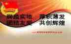 团支书年度述职报告6篇