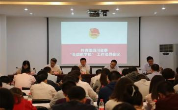 团总支工作计划优质6篇