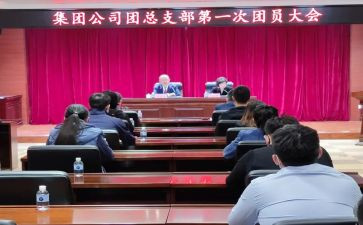 2024年团总支工作总结范文5篇