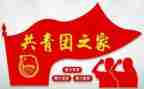 团组织部工作计划模板6篇