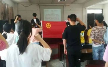 团组织活动个人总结8篇
