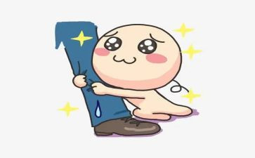 腿社团申请书参考7篇